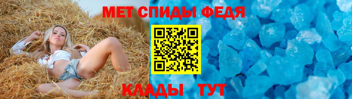 АМФ Розовый Боровичи