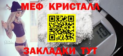 мескалин Волгодонск