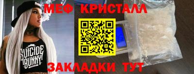 шишки Волжск