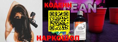 мескалин Волгодонск