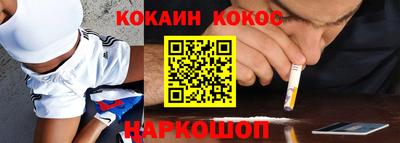 мескалин Волгодонск