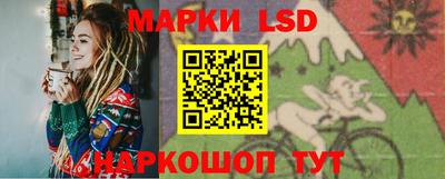 мескалин Волгодонск