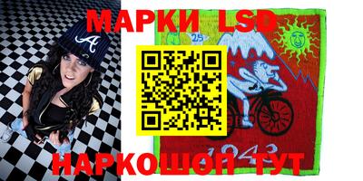 шишки Волжск
