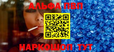 мескалин Волгодонск