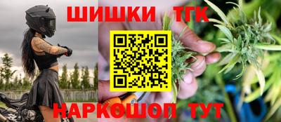винт Волжский