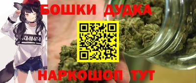 шишки Волжск