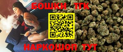 мескалин Волгодонск