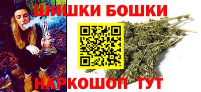 шишки Волжск