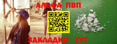 шишки Волжск
