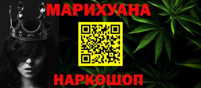 шишки Волжск