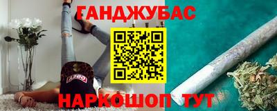 дурь Ковров