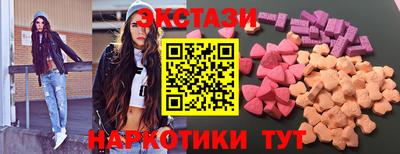 винт Волжский
