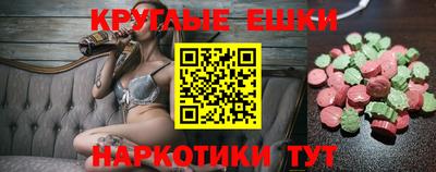 мескалин Волгодонск