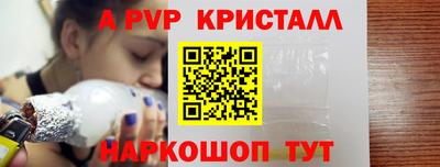 шишки Волжск