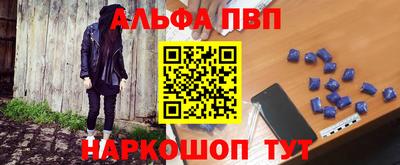 винт Волжский