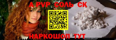 шишки Волжск