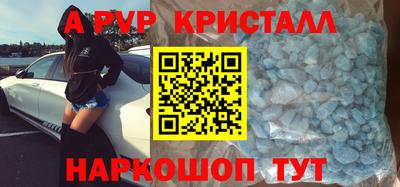 винт Волжский