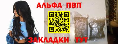 шишки Волжск
