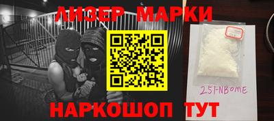 мескалин Волгодонск