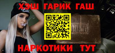 винт Волжский