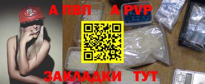 винт Волжский