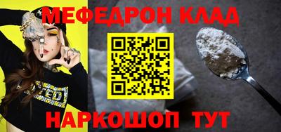 винт Волжский