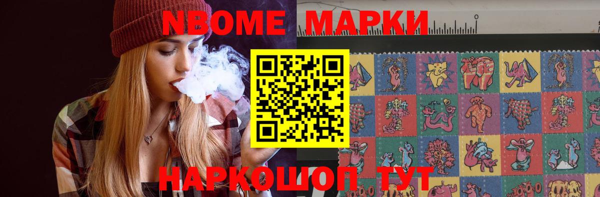 Мефедрон кристаллы  NBOMe  Вход с VPN  МЕТ  Боровичи  Конопля  Гашиш 