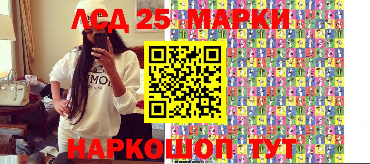 Боровичи  Марки 25I-NBOMe 1500мкг  Марки 25I-NBOMe 1500мкг  продажа наркотиков  Вход с VPN 