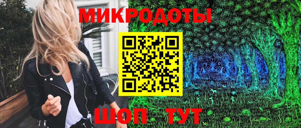 Псилоцибиновые грибы ЛСД  Вход с VPN  Боровичи 