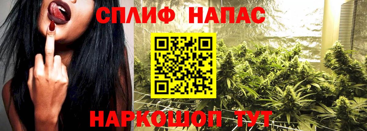 Канабис план  Конопля MAZAR  Боровичи  МАРИХУАНА Ganja  Вход с VPN  Каннабис гибрид 